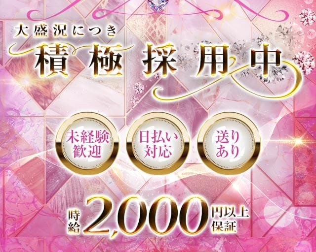 【すすきの】new snack cherriko（チェリコ） バナー