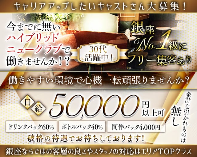 Lien（リアン）のクラブ体入