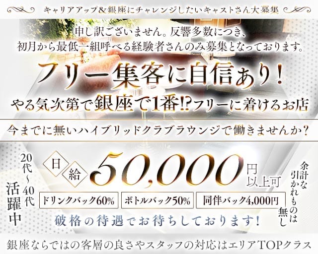 Lien（リアン）のクラブ体入