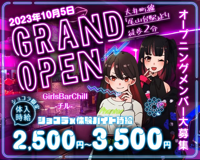 なかめマンチカン>