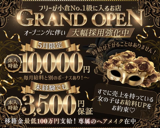 club 茶屋（チャヤ）のキャバクラ体入