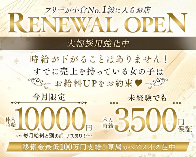 club 茶屋（チャヤ）のキャバクラ体入