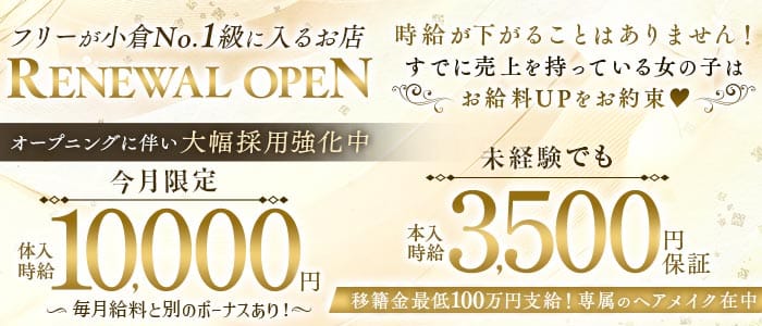 club 茶屋（チャヤ） 小倉キャバクラ 