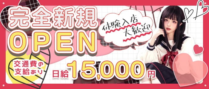 吉祥寺キラキラ〜kirakira〜のガールズバー体入