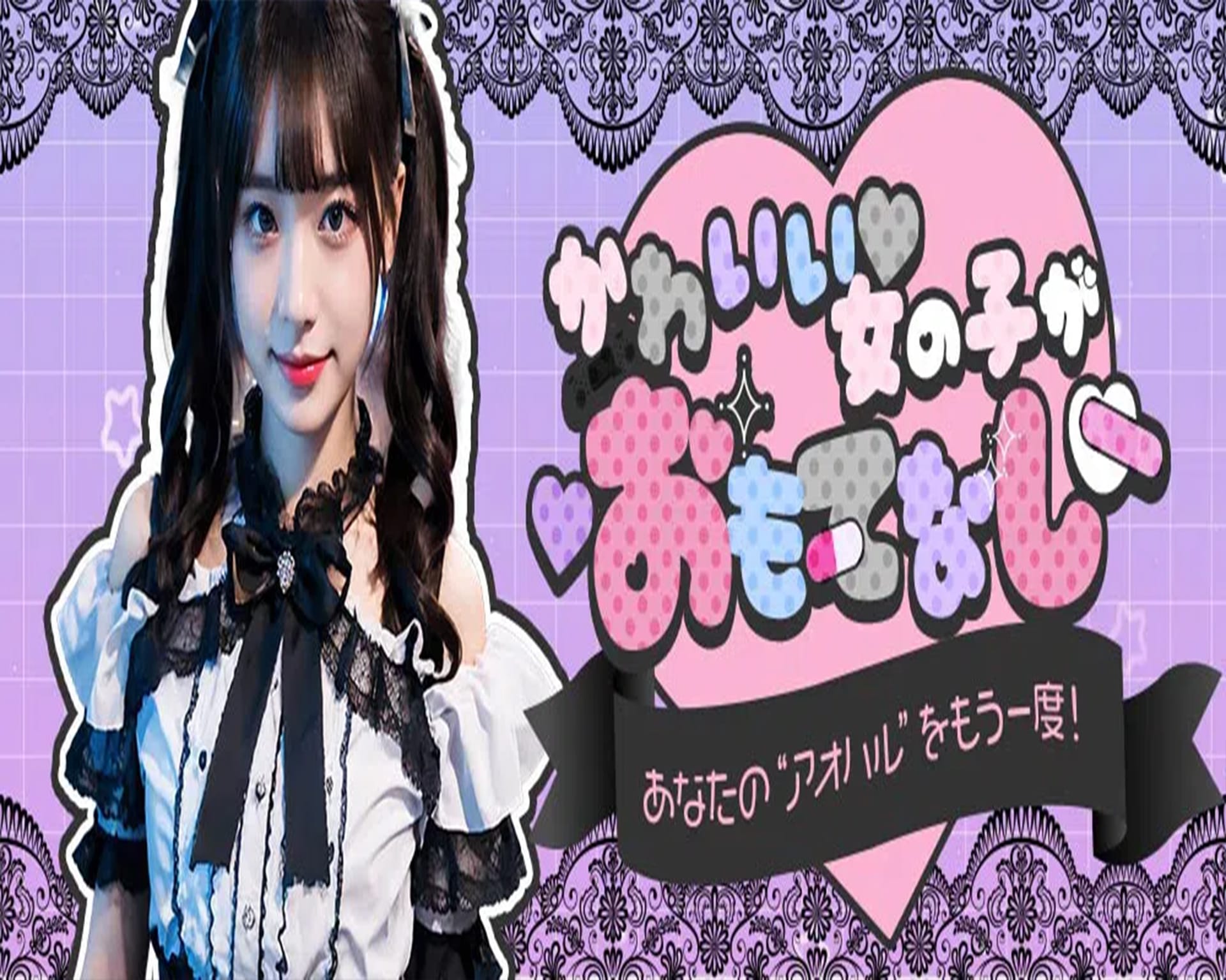 コンカフェ CREA（クレア） 吉祥寺ガールズバー TOP画像
