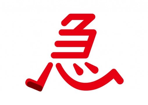CREA? 面接日にお仕事できます ?
