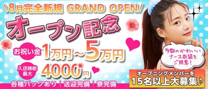 Anfil（アンフィル）のガールズバー体入