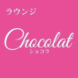 かすみchocolat（ショコラ）【公式求人・体入情報】 画像1
