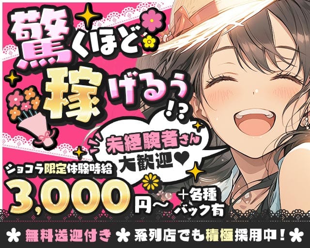 【新潟駅前】ガールズキッチンまなみんち バナー