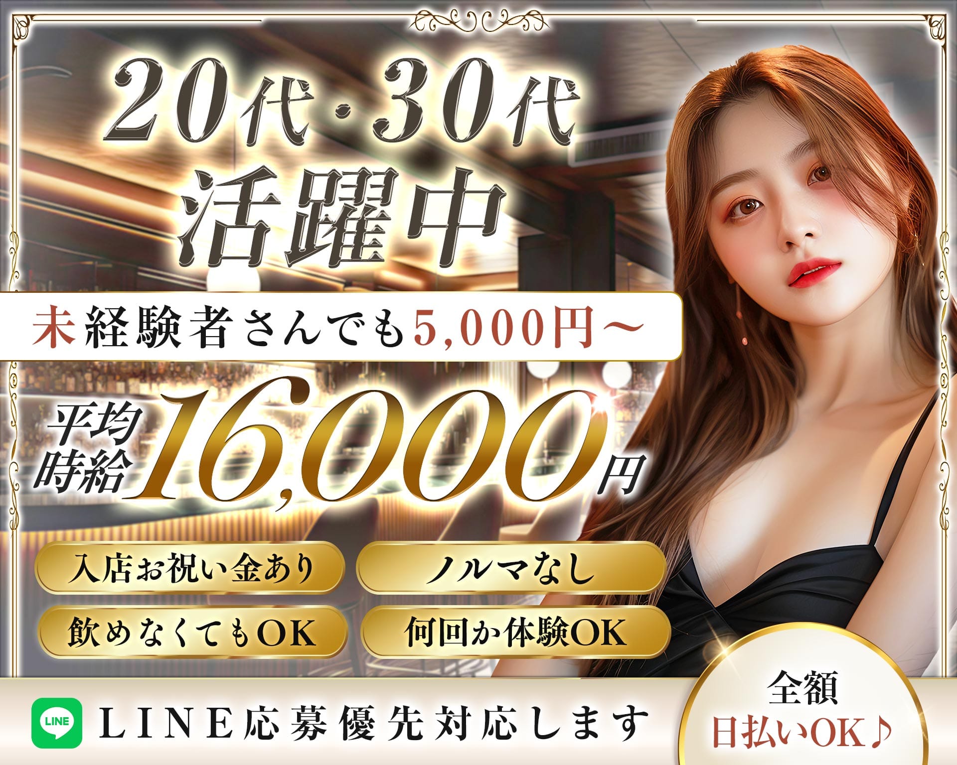 【溝の口/夜】CLUB HERIOPOLIS (ヘリオポリス) 溝の口キャバクラ TOP画像