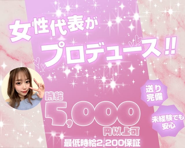 【蒲田】BAR EARL（アール）のガールズバー体入