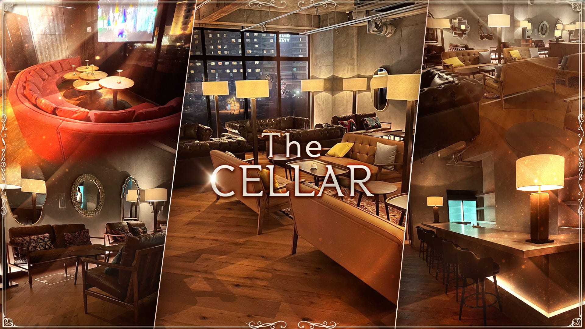 会員制ラウンジ THE CELLAR（セラー）【公式求人・体入情報】 中洲キャバクラ TOP画像