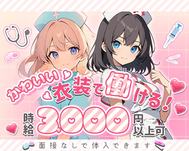 Girl&rsquo;s Bar Dolce+（ドルチェプラス）(天神ガールズバー)の求人・体験入店情報