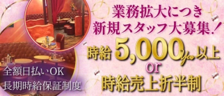 【秋津】GIORNO(ジョルノ)【公式求人・体入情報】(所沢キャバクラ)の求人・体験入店情報