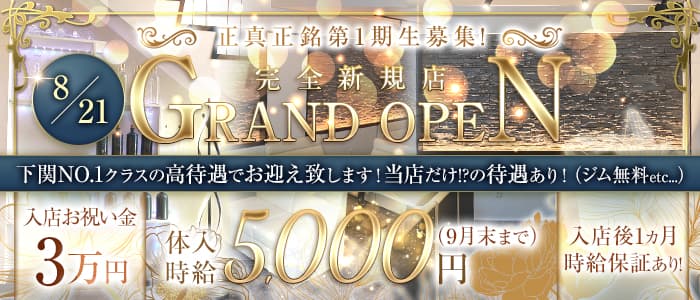 CLUB LUMINOUSのラウンジ体入