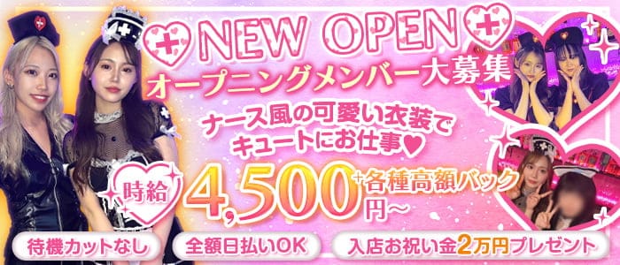 Cafe&Bar Gold 5～ごーるどふぁいぶ～のガールズバー体入