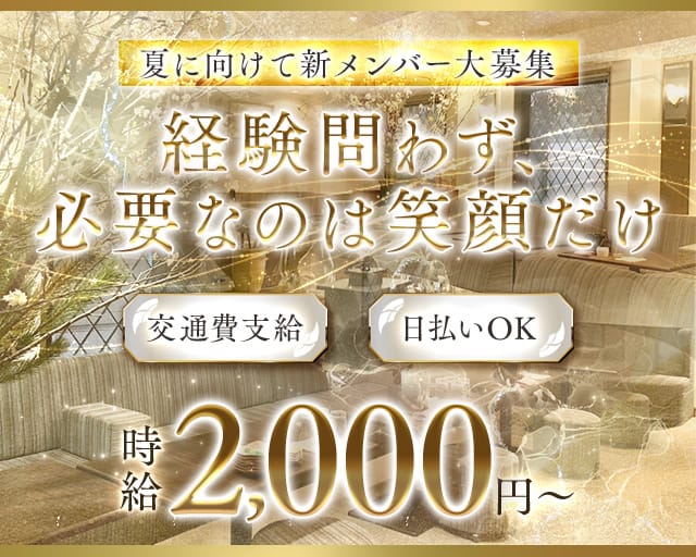 うららのスナック体入
