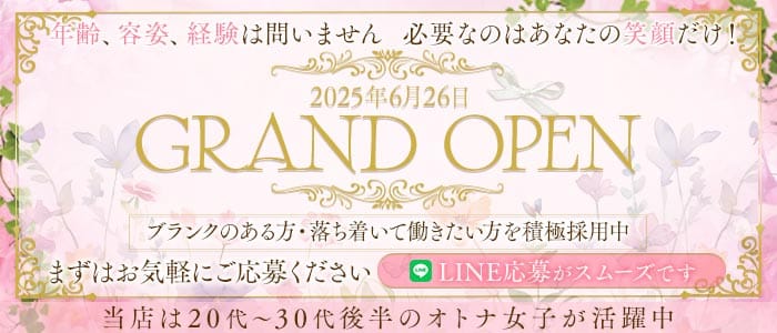Monamie（モナミ）(三宮スナック)の求人・体験入店情報