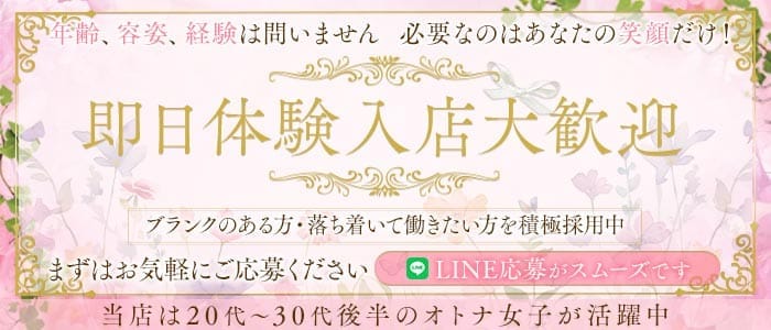 Monamie（モナミ）(三宮スナック)の求人・体験入店情報