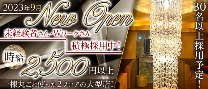 Paris Club（パリクラブ）のラウンジ体入