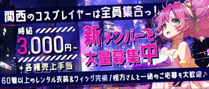 ある夜、ビルの片隅でのガールズバー体入