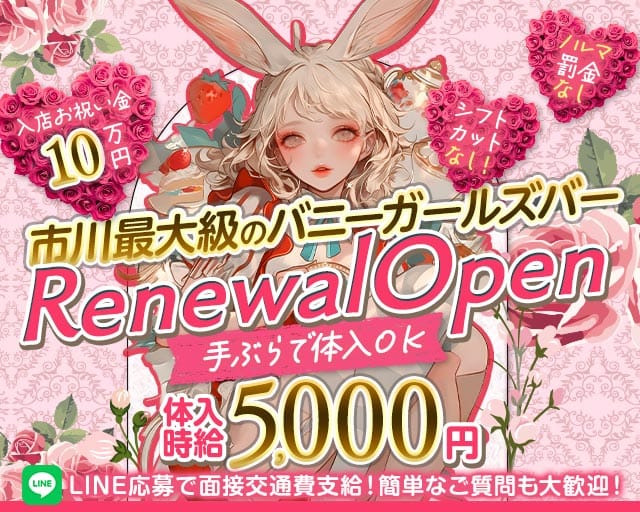 Cecile（セシル）のガールズバー体入