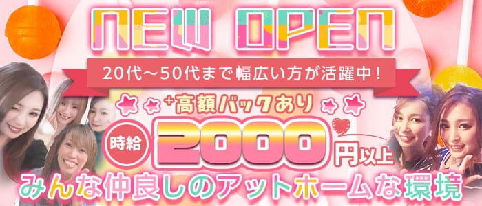 One1（ワン）のスナック体入