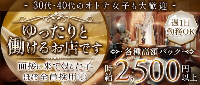 CANAL（キャナル）のスナック体入