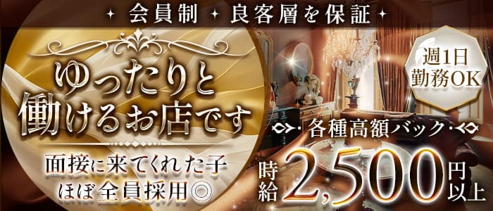 CANAL（キャナル）(北新地スナック)の求人・体験入店情報