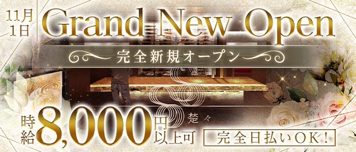 クラブ楚々（ソソ）【公式求人・体入情報】 中洲ニュークラブ バナー