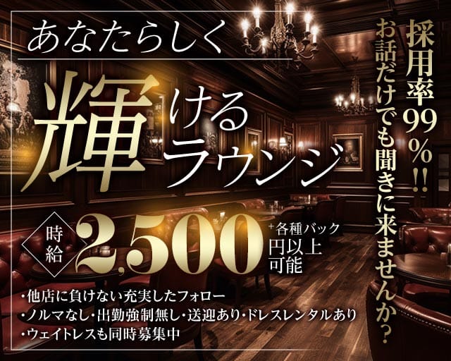 COUNTER PUB JEWEL（ジュエル）のスナック体入