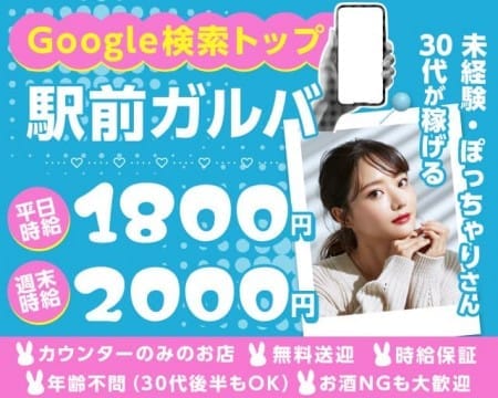 未経験さん、ぽっちゃりさん、３０代の方！必見！