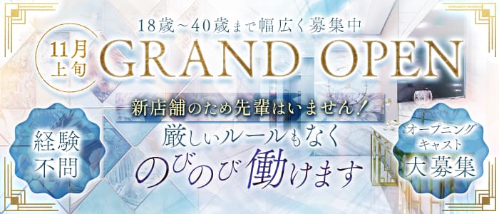 members R（アール）のスナック体入