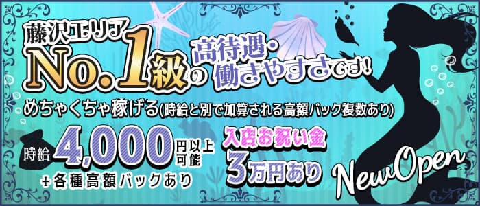 Girls Bar Ariel（アリエル）のガールズバー体入