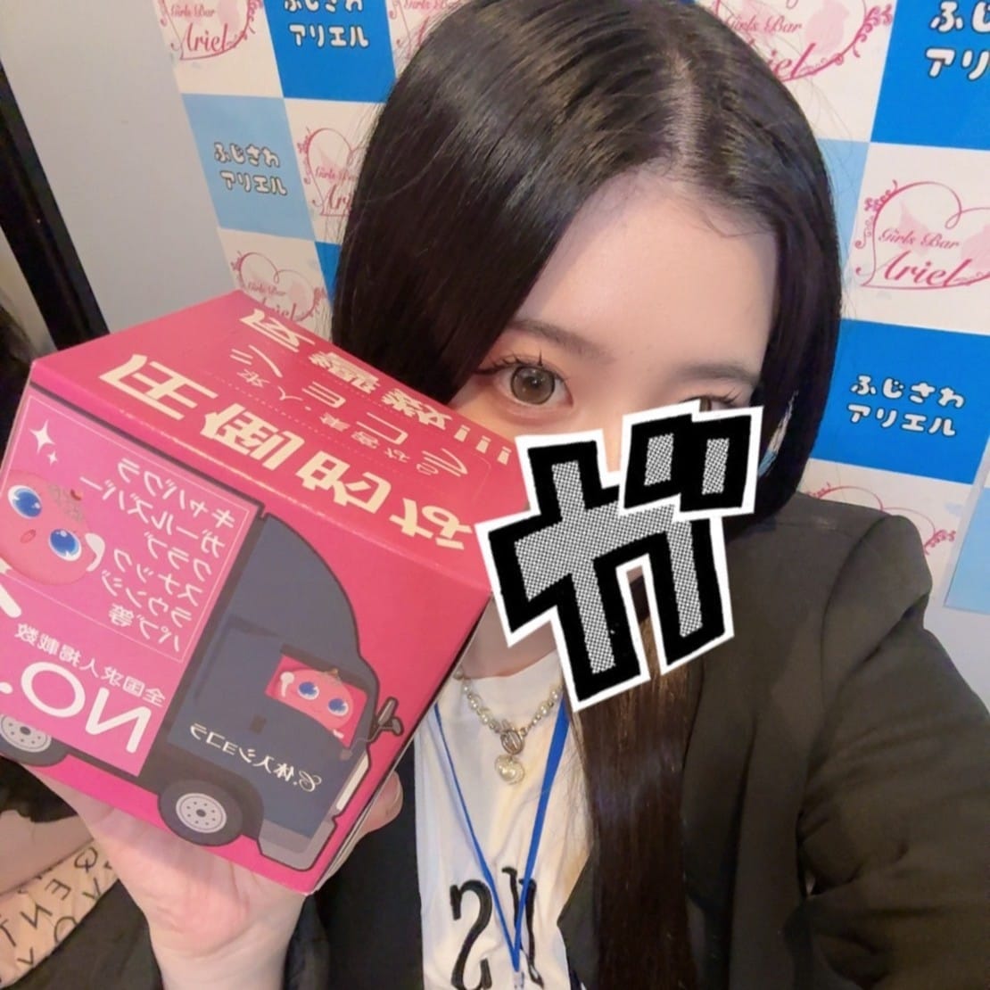 サラ 【藤沢駅】Girls Bar Ariel（アリエル） 画像1