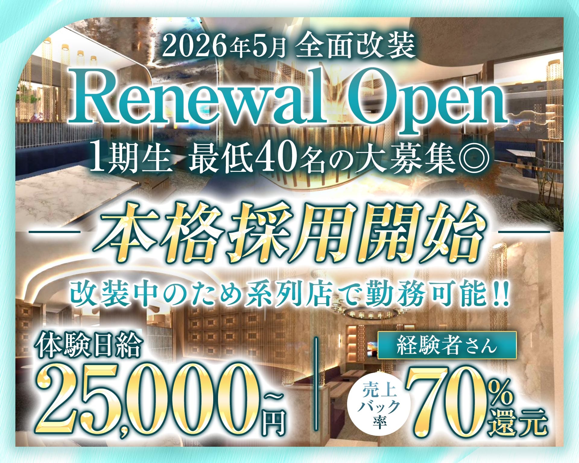 CLUB Serena（セリーナ） 中洲キャバクラ TOP画像