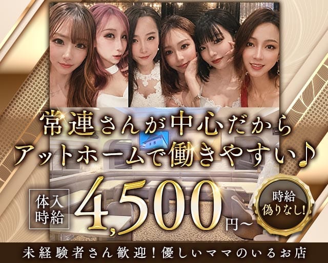 【上野・湯島】PUB CREA（クレア） バナー