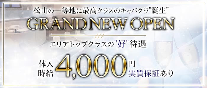 Athena（アテナ）のキャバクラ体入