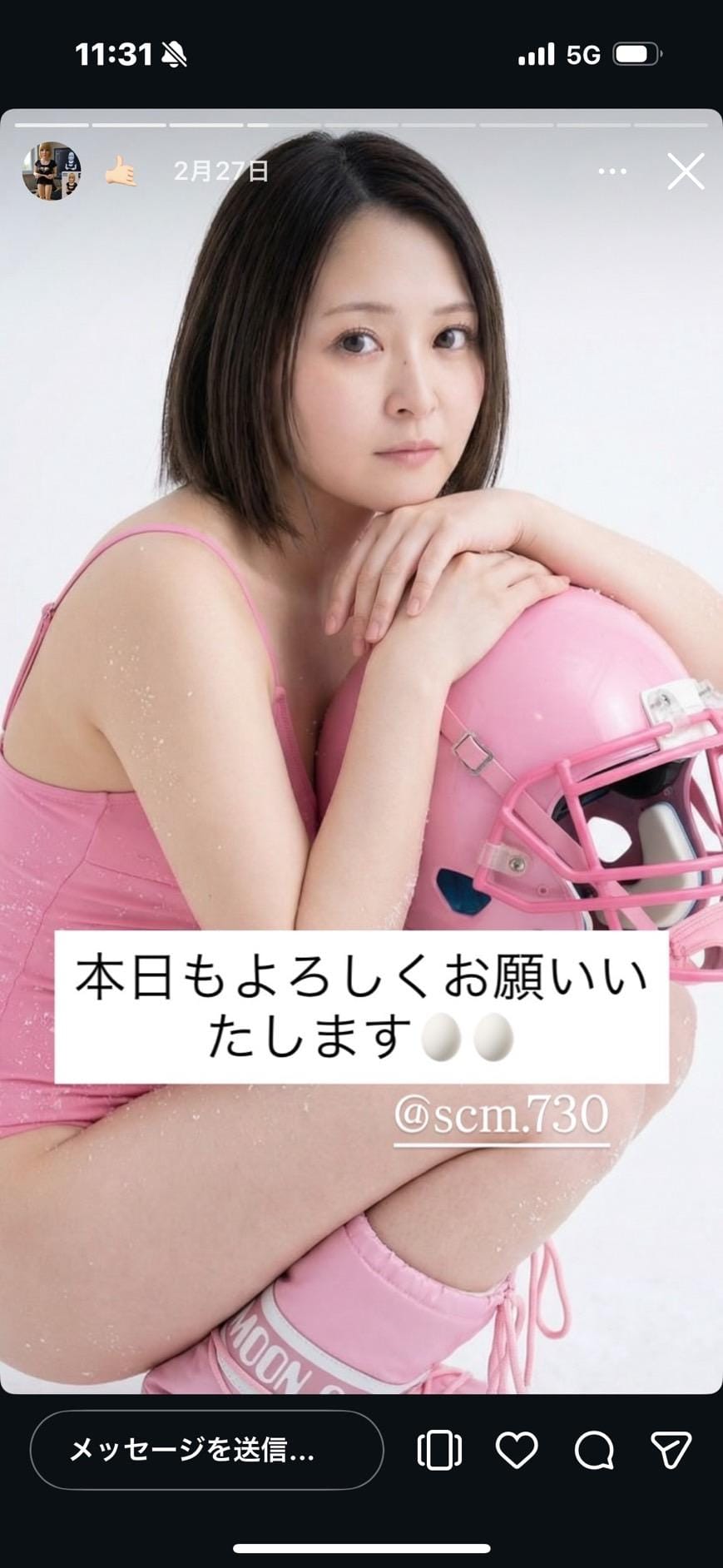 大募集