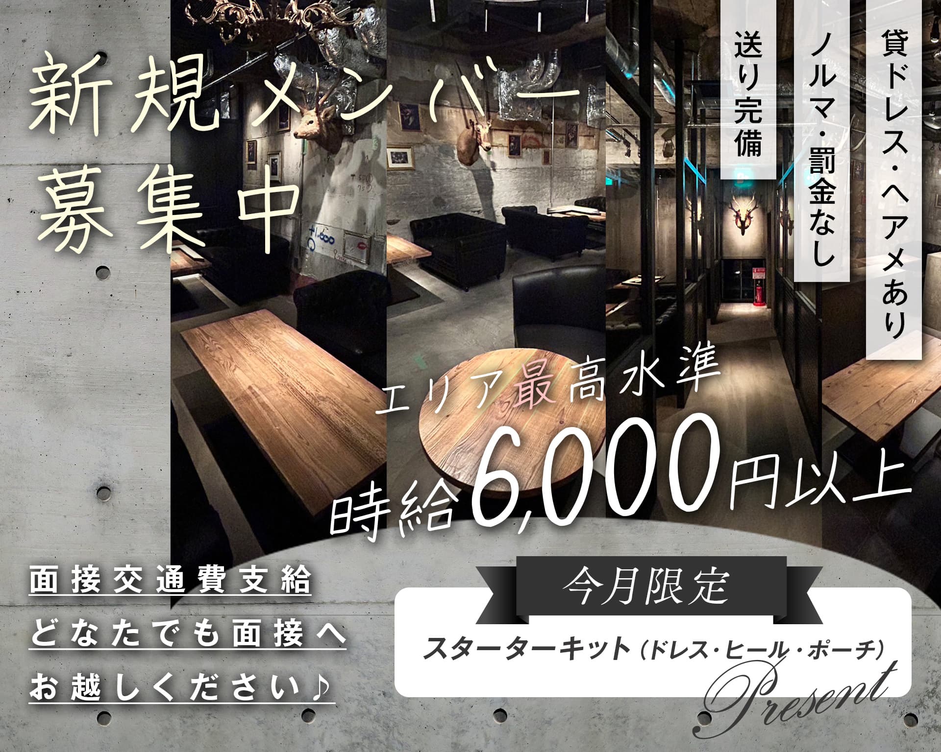 CLUB GOLD TRIGGER（ゴールドトリガー） 国分町キャバクラ TOP画像