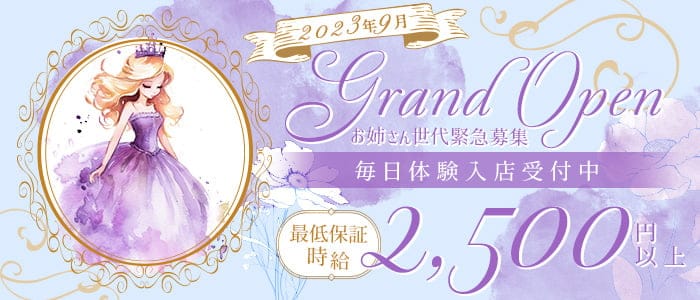 Snack Jemelli（ジェメリ）のスナック体入