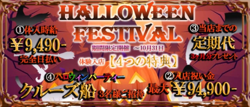 【豊田】girls Lounge off(オフ)【公式求人情報】(立川ガールズラウンジ)の求人・体験入店情報