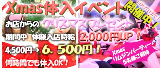 【豊田】girls Lounge off(オフ)【公式求人・体入情報】(立川ガールズラウンジ)の求人・体験入店情報