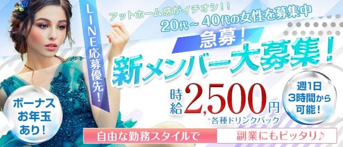 【大山】Snack Marusan（マルサン） 大山スナック 