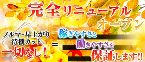 club DIANA(ディアナ)【公式求人情報】(池袋キャバクラ)の求人・バイト・体験入店情報