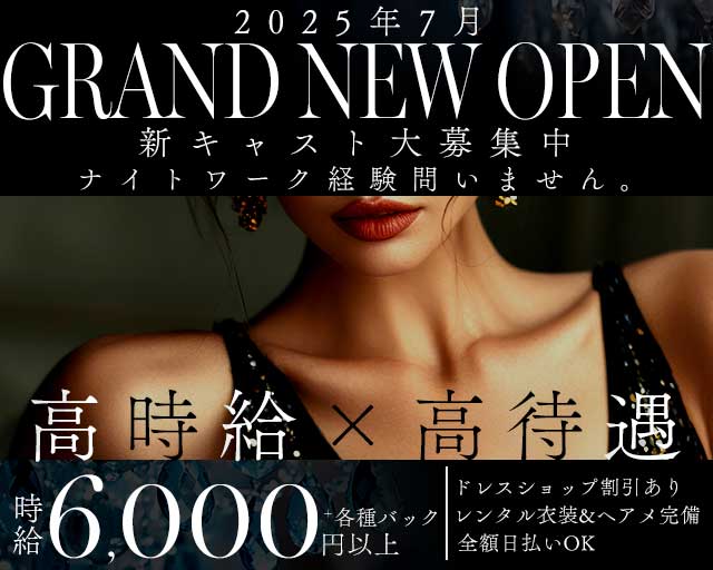 スーパーガールS(宮崎キャバクラ)の求人・体験入店情報