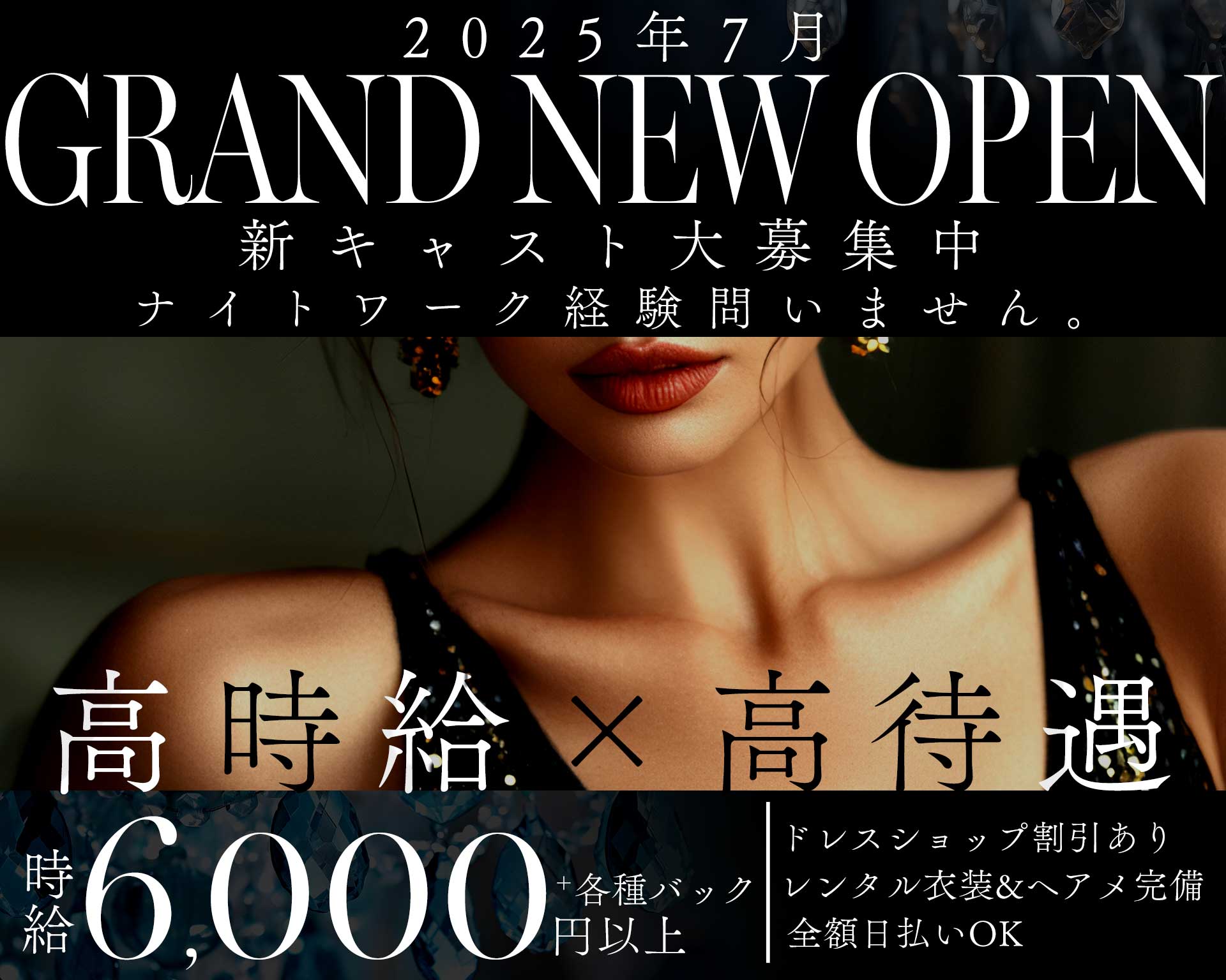 スーパーガールS 宮崎キャバクラ TOP画像