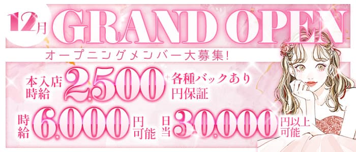 Club Noaのラウンジ体入