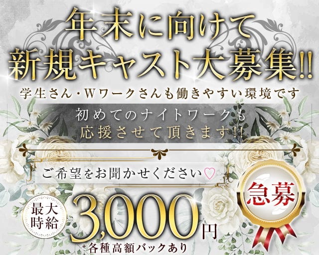 シーサイドのクラブ体入