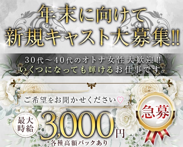 シーサイドのクラブ体入